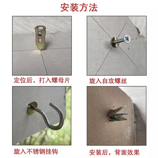 JPHZNB small yellow croaker expansion hook lantern mural stainless steel hook light hook sunshade net exterior wall hook ceiling extension stainless steel 6 light hooks 50 sets 2 drill bits