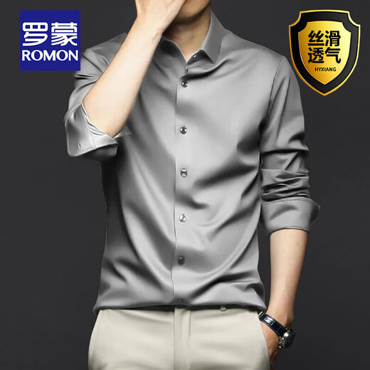 Romon Ice Silk Shirt Herren-langärmelige Frühlings- und Sommer-Hitze-freie Anti-Falten-High-End-Business Formale Kee Professionelle Arbeitskleidung Largesize weißes weißes Hemd weiß [einzeln] 2xl 42 Empfohlen 145-160jin [Jin gleich 0,5 kg]