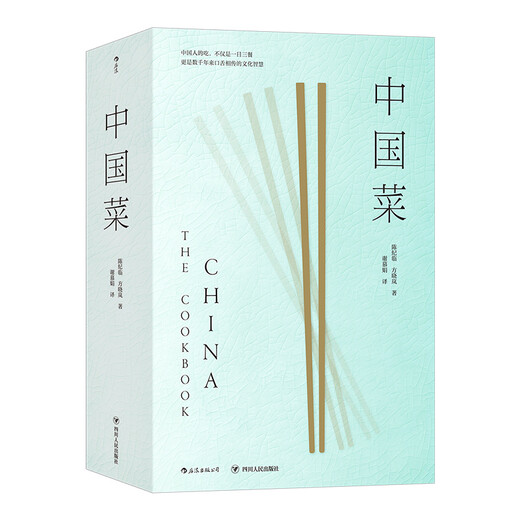 正版 中国菜 698道征服全世界味蕾菜谱 一本书囊括中国各大菜系的地道风味烹饪手法和历史掌故珍藏中国味道的美食书籍