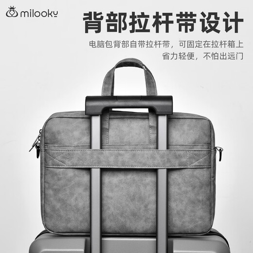 Milooky laptop bag portable shoulder gaming notebook 17-inch business trip shockproof suitable for Huawei Apple Xiaomi