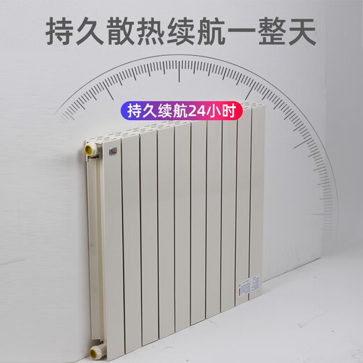 Sende radiator household copper-aluminum composite water heating radiator heat exchange copper core Jie CAJ2 single piece price 5 pieces starting price CAJ2-1045 445mm*1 column white 5 columns starting price