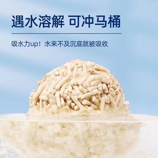 Hanshi Hanshi Tofu Cat Litter 10 Jin Jin is equal to 0.5 kg. Deodorized and dust-free large bag 20 kg tofu sand residue sand cattery cat supplies bag tofu cat litter upgraded activated carbon 10 Jin Jin is equal to 0.5 kg