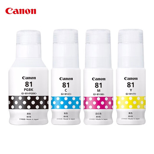 Canon GI-81 Original-Tinte geeignet für G4870/3870/1/3860/3831/3821/1831/3836 Tinte Set geeignet
