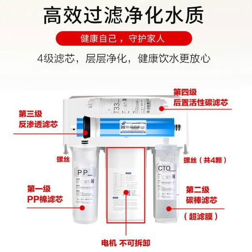 Dianzhou (Diazu) Universal Qinyuan Water Purifier KRT-3800/2800 / 3890/3820 ensemble complet d'élément filtrant UF Ultrafiltration Membrane Activé Carbon KRT3820 Ensemble complet de quatre niveaux