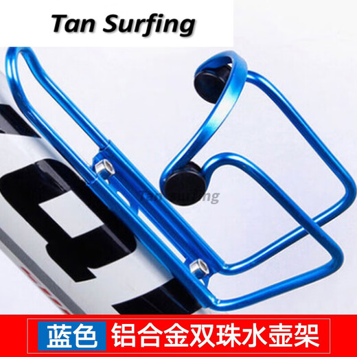 RUIPA Bicycle Water Bottle Rack Mountain Bike Ultralight Water Cup Universal Water Bottle Bracket Mountain Road Bike Accessories Cycling Equipment Bold Water Bottle Rack Blue