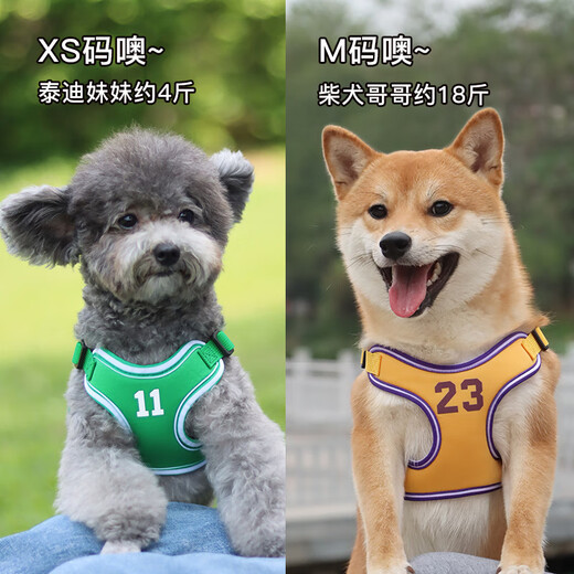 Pet-free dog leash vest type small and medium-sized dog leash basketball sports style Shiba Inu Teddy dog walking leash dog harness yellow M (chest 52-64cm) recommended 15-28 Jin Jin equals 0.5 kg