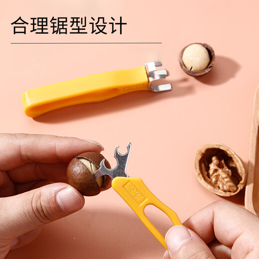 Jingju pecan sheller hand-peeled whole small walnut pliers for eating walnuts household walnut shelling and peeling tool pecan shelling tool 1 set in a box