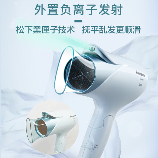 Panasonic hair dryer high-power household high-speed fast-drying portable student dormitory hair dryer negative ion hair dryer ENE2