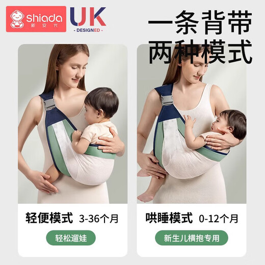 Xin'an's simple and multi-functional baby strap crossbody newborn portable strap comfortable new waist stool baby god gray four-season model