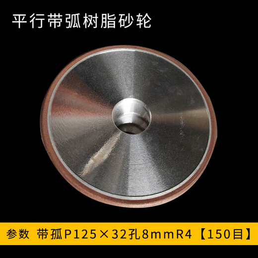 XMSJ Meule parallèle en résine diamantée, meule de polissage, rectifieuse dure, alliage de diamant électrolytique avec tête de meulage à arc avec trou solitaire P12532 8 mmR4150