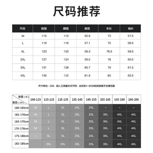 罗蒙（ROMON）条纹长袖衬衫男士牛津纺衬衫抗皱易打理休衬衣外套男蓝色L