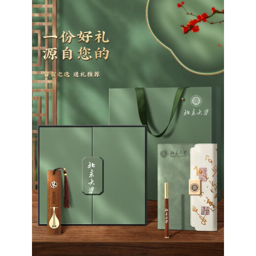 国潮笔记本礼盒套装礼品定制a5软皮本子笔书签纪念品故宫文创伴手礼教师节礼物实用送老师 A5-国潮橙礼盒豪华款-檀木笔古风书签封面书法设计