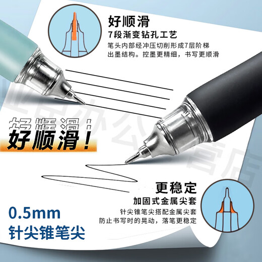Morning Light Special Writing Series Smooth Neutral Pen Pressing Neutral Pen Students Use 0.5mm Black ST Pen Head to Dry Ink Simple Pressing Pen Reinforcement Type K2601 Morning Light Stream Replacement Core 12 0.5mm