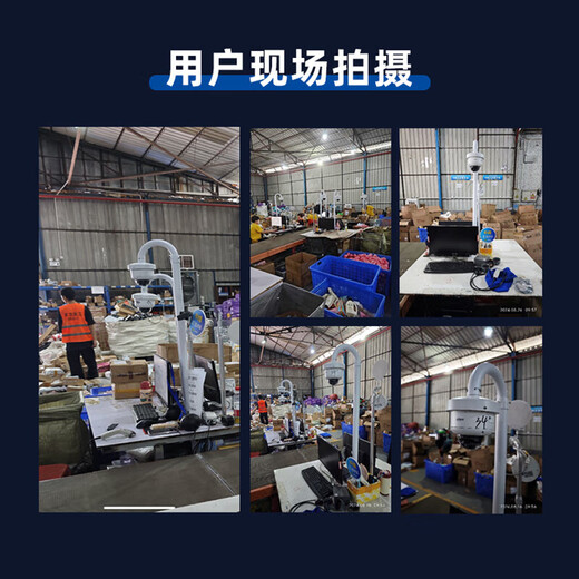 Dahua monitoring solution warehousing logistics express order number evidence checking video security monitoring set 8 million high-definition electric zoom intelligent tracking form identification POE for video recorder five packaging stations (camera + video recorder + video traceability software 2-year package) including 4TB surveillance hard drive