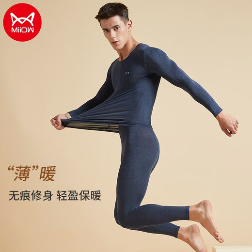 Catman Fever Black Technology Modal Thermal Underwear Men's Autumn Clothes and Autumn Pants Set Slim-fitting Seamless Solid Color Bottoming Underwear Cobalt Blue XL