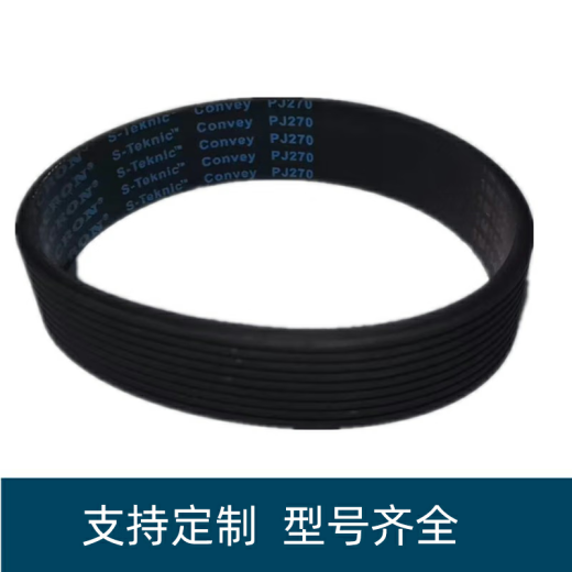 Gummi-Multi-Weed-Gürtel-Multi-Groove-Gürtel Industrial-Getriebe PK1090 PK1095 PK1098 PK1100 PK1105 8PK1105