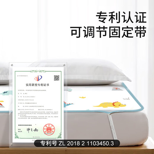童葵隔尿垫婴儿童防水透气可水洗尿布大尺寸宝宝隔夜床单姨妈月经床垫 2条装【太空星球+海底世界】7A款 50*70cm