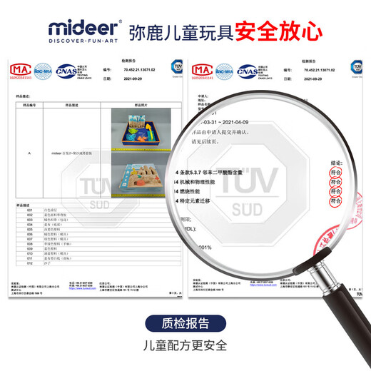 Mideer midea espace pour enfants Variété de sable de sable de sable étoilé sable sable de sable intérieur boîte cadeau cadeau anniversaire [supplémentaire] Couleur primaire sable 2jin [Jin est égal à 0,5 kg] -Upgrade Water jouant le sable de la journée des enfants
