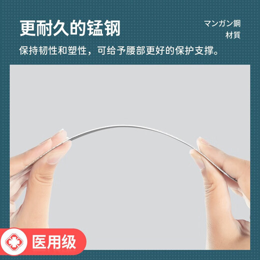 康慕日本医用护腰带腰间盘突出发热保暖束腰收腹带腰肌劳损腰带男女