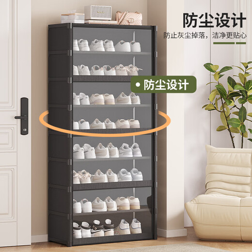 Epson simple shoe cabinet for home entrance to living room dustproof transparent small apartment large capacity storage shoe rack black 9 layers 60