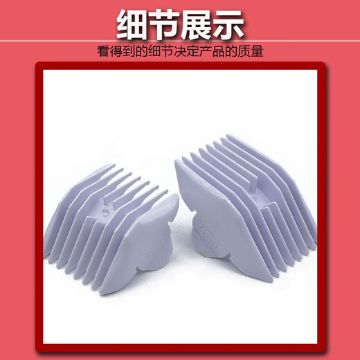 Jianbao convient aux cheveux de coiffure pour enfants Clipper Cliper HK610 668 688A / T 500A 1 PROTECTION PEP POUR LIMIT PEUP 9-12MM