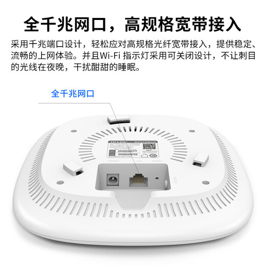TP-Link Gigabit WiFi6 Plafond sans fil AP AP Dual Band 5G Corporate Hotel Hotel Commercial WiFi Couverture complète XAP1506GC-POE / DC Easy-Show Edition 1500m