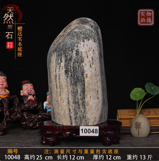 CLCEY泰山石敢当天然原石室内外真正的办公室靠山石纯正宗客厅补角摆件 W826纳福