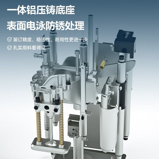 DELI得力全自动装订机财务凭证办公会计电动打孔机热熔胶管打孔装订机 得力14666装订机+备用钻刀1个