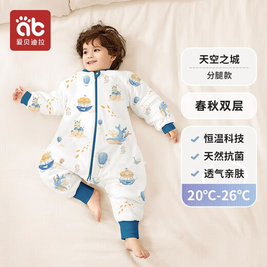AIBEDILA baby sleeping bag autumn and winter pajamas baby sleeping bag anti-kicking quilt anti-jumping children's split-leg constant temperature sleeping bag special price room temperature 20-25 spring and autumn double layer constant temperature Sky City M size suitable for height 80-95cm