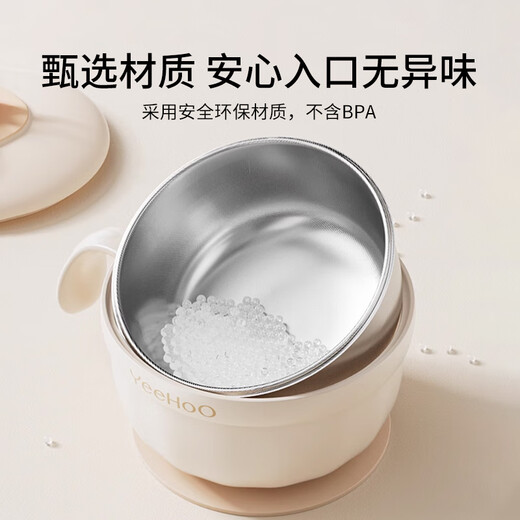 Yeehoo Baby Food Bowl pour nourrissons et tout-petits anti-automne et anti-scalding pour enfants mangeant le bol 316