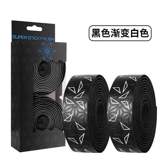Yayle Mummy Handle with gradient Sweat Absorbing Bicycle non glip Road Bike Supacaz Dead Fly