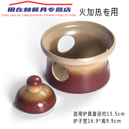 酒精灯煮茶炉酒精炉点都德茶点茶楼餐厅保温茶烧水壶围炉烤茶罐罐 红色干锅炉+1.5升不锈钢壶金色