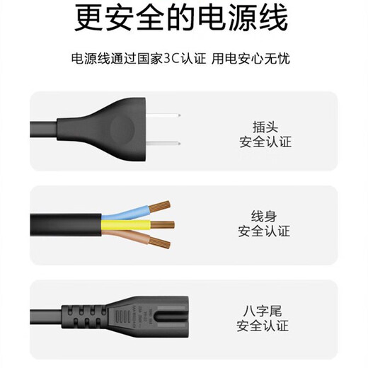 喆凡适用HP惠普DeskJet DJ4829 4825 4538 4929 4826 4827 4828 4926 4877 4975 4978打印机充电电源线 黑色8字电源线连接线 1米