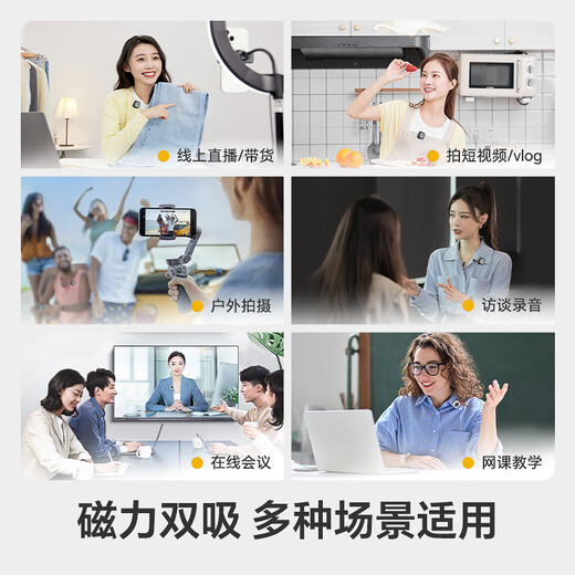 Mi Sheng Linglong S1 Sugar Cube Wireless Lavalier Microphone Lavalier Noise Reduction Recording Equipment Anchor Blogger Outdoor Live Broadcast Vlog Short Video Shooting K Singer Mobile Phone Radio Microphone Navy Blue Lightning Interface One Drag One - Compact and Lightweight