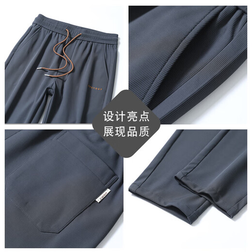 罗蒙冰丝休闲裤男士夏季薄款工装九分裤直筒宽松速干运动男裤子 T1109 -杏色 XL