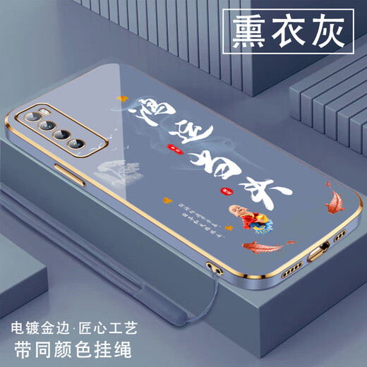 尚迹适用华为nova7手机壳男女新款直边电镀硅胶软镜头全包防摔保护套文字中国风高级感轻奢时尚个性 ou1289天道酬勤-典雅黑 华为NOVA7【送同颜色挂绳】