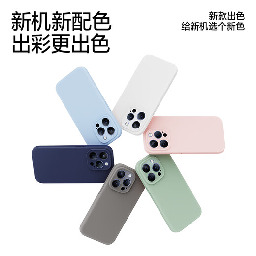 Flash Magic Suitable for Apple 15promax mobile phone case iPhone liquid silicone protective case anti-fall lens full-inclusive light luxury simple anti-fall soft shell men and women Apple 15plus [green] lens full-inclusive丨Skin-friendly feel