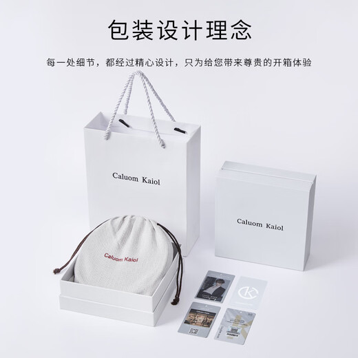 Caluom Kaiol品牌皮带男真皮自动扣腰带男纯牛皮男士裤带七夕情人节礼物送男友 【专柜礼盒】80146百搭枪色/热销推荐 115cm -130cm默认随机发出（可修剪）