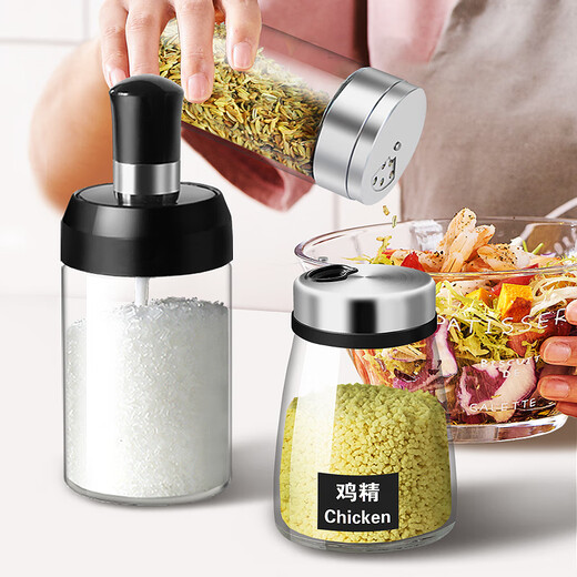 Nanluo seasoning bottle seasoning jar set seasoning box glass barbecue sprinkler bottle kitchen supplies household seasoning salt and pepper shaker 4 spring and autumn conical sprinklers + black label