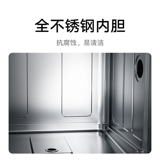 Xiaomi (MI) dishwasher 13 sets large capacity S2 hot air drying stove embedded washing, drying and storage integrated frequency conversion motor sterilization level 1 water efficiency 75 high temperature washing 13 sets S2 white