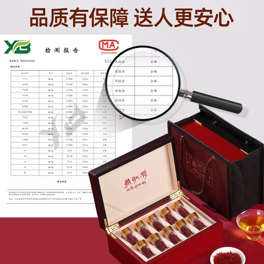 Ding Zhiyi Saffron Geschenkbox 5G Authentische tibetische Spezialitäten High-End-Geschenksouvenirs für Eltern und Älteste, um Eltern zu treffen