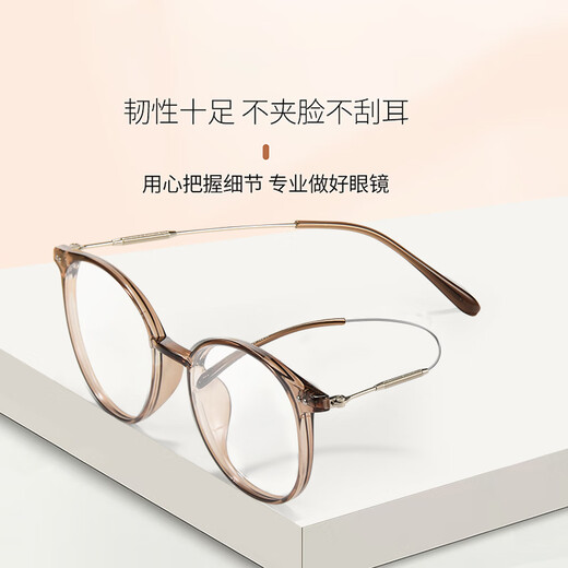 Gasos de lectura importados japoneses de espejo para mujeres, gafas de lectura de moda y jóvenes para mujeres, protección contra la luz y radiación anti-blue de marca, presbyopia 200 grados (recomendado para 55-59 años) + marco de té
