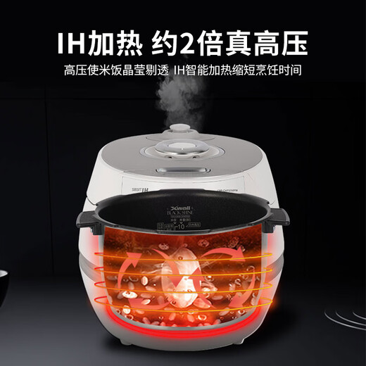 Fuku (Cuco) Xiaobaibai Corea Original Original Importada Cabacher de arroz IH Electromagnético Calefacción Reserva inteligente Reserva automática Automática Voz multifuncional 2.0 Arroz de alto voltaje