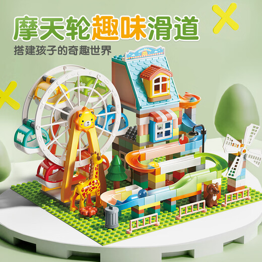 FILEO, совместим с LEGO крупные частицы, Детские собранные строительные блоки игрушки для мальчиков и девочек подарки на день рождения Слайд Town 2221-1