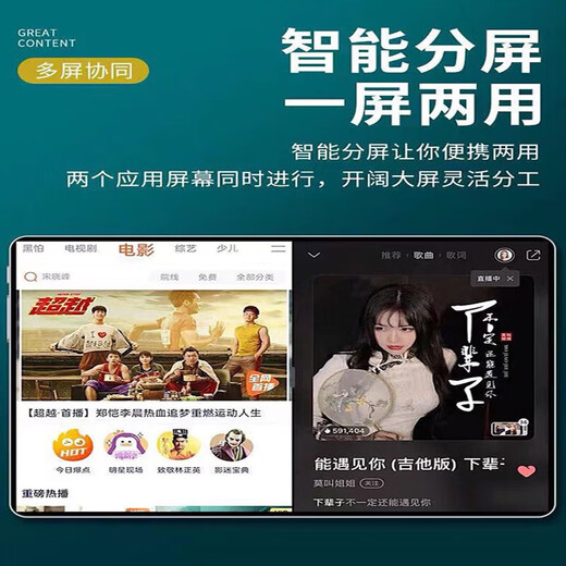 New 5G tablet computer 16+1TB large memory online classes office games Snapdragon 888 full network smartphone Yuanfeng Blue - brand new unopened + leather case Bluetooth keyboard 16G+1TB ultra-fast storage