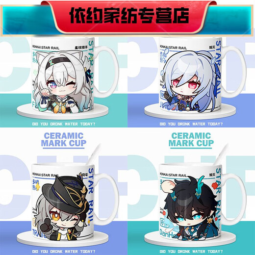 Ventilador 2D Copa de bebida Cerámica Copa de leche Copa de leche Decoración de escritorio White M659 Danheng Taza de una sola taza Taza