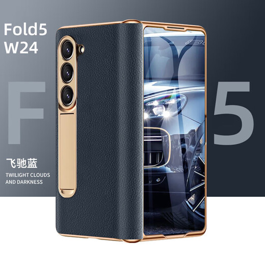 潮壳派三星Fold3/W22中轴铰链全包Fold6手机壳Fold4/W23真牛皮W24/Fold5镜头防摔折叠屏心系天下保护套男 武士黑【防窥铰链全包】 三星W23 / 三星Fold4-通用