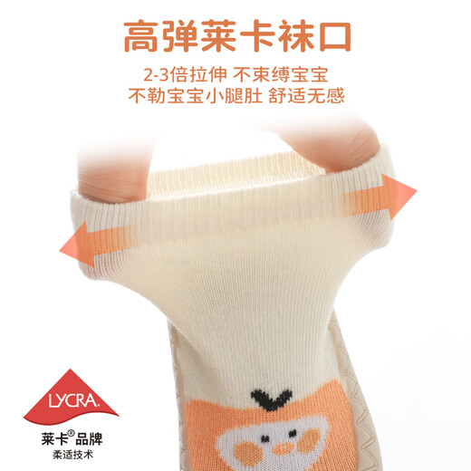 
G LUXOME floor socks for babies spring and autumn thin newborn children indoor cool non-slip toddler shoes and socks for autumn and winter baby floor shoes Lace + orange style 2 pairs 24 (25~30 months) Recommended foot length 13.8~