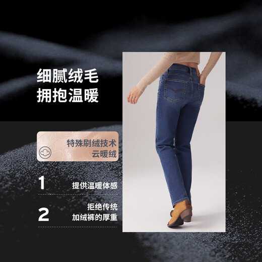 【准新品】Levis李维斯冬暖系列24秋季新品女士724高腰直筒牛仔裤 中蓝色 2628 