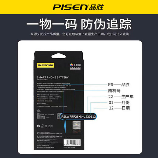 Pinsheng large-capacity battery is suitable for OPPO Reno2/3/4/5/6/7pro mobile phone rn4se replacement 5K electric board RN10 mobile game Reno11 battery life BLP967 FindX6 battery 2250mAh*2